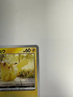 Pikachu 242 Sv-P Promotional Cards Regular (Japanese) - Image 3