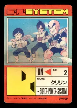 Gohan Vegeta & Krillin No. 464 Prism Holo Amada Japanese Dragon Ball Z Card ~ HP - Image 2