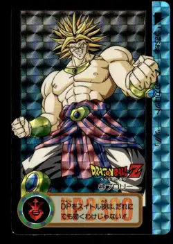 Broly 48 Prism Holo Bandai Japanese Dragon Ball Z Card ~ HP - Image 1