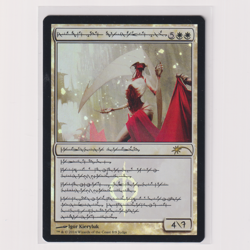 Magic the Gathering | MTG | Elesh Norn, Grand Cenobite 8/9 Judge Promo Foil - Image 1