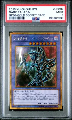 2016 YU-GI-OH! JPN GOLD PACK GOLD SECRET RARE #JP007 DARK PALADIN PSA 9 - Image 1