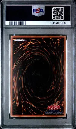 2016 YU-GI-OH! JPN GOLD PACK GOLD SECRET RARE #JP007 DARK PALADIN PSA 9 - Image 2