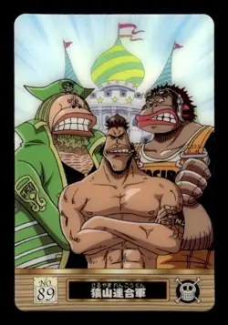 Mont Blanc Cricket, Masira & Shoujou No. 89 Bandai Japanese One Piece Card ~ HP - Image 1