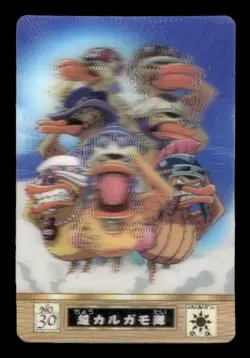 Super Spot-Billed Duck Troops No. 30 Lenticular Bandai Japanese One Piece ~ HP - Image 1