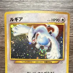 Lugia Gold, Silver, to a New World... Holo Rare Japanese Pokemon Card No.249 - Image 2