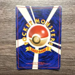 Lugia Gold, Silver, to a New World... Holo Rare Japanese Pokemon Card No.249 - Image 3