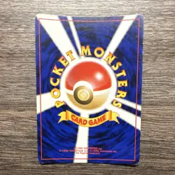 Porygon Darkness and to Light Regular Japanese Pokemon Card Common HP50 - Image 3