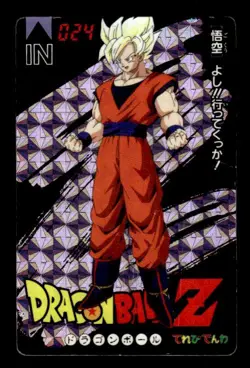 Super Saiyan Son Goku Prism Holo Banpresto Japanese Dragon Ball Z Card ~ HP - Image 1