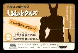 Super Saiyan Son Goku Prism Holo Banpresto Japanese Dragon Ball Z Card ~ HP - Image 2