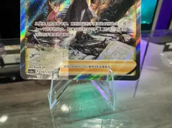 Cynthia's Ambition SAR CS5aC-157/127 Pokemon Card Chinese Holo - Image 3