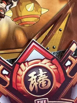 Bakugan Gundalian Invaders Copper Sword 🥉 Gate Card 17/48a #00112BWSG Coredem - Image 3