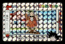 Master Roshi Prism Holo Banpresto Japanese Dragon Ball Z Card ~ HP - Image 1