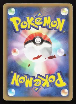 Vulpix 009/050 Dragon Blast MP Japanese Pokemon Card TCG - Image 2