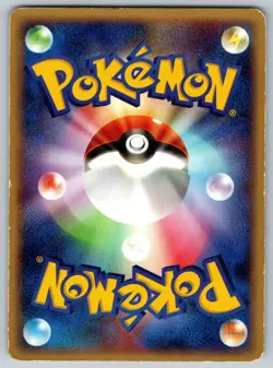 Scott - Mirage's Mew ex Deck 014/016 1st Edition Pokemon Card MP - Image 2