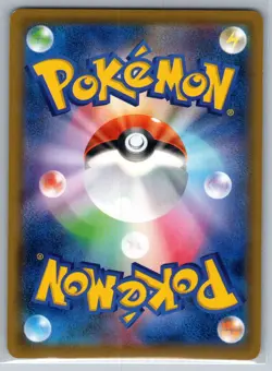 Professor Sycamore Ultra Sun Moon Deck Build Box 034/041 Pokemon Card NM - Image 2