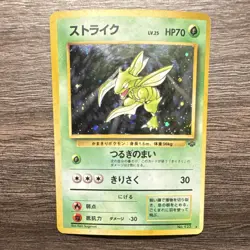 Scyther Jungle Holo Rare Japanese Pokemon Card No.123 1996 LV.25 HP70 - Image 1