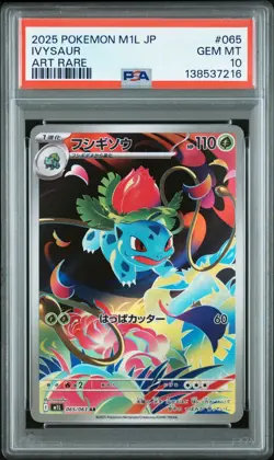 2025 Pokemon Japanese M1L Mega Brave #065 Ivysaur Art Rare PSA 10 Card GEM MINT! - Image 1