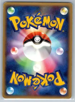 Mareep - Rulers of the Heavens Unlimited 023/054 Pokemon Card LP - Image 2