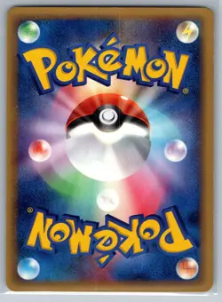 Professor Oak's Research - Gardevoir ex Constructed Deck Pokemon Card - Image 2