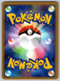 Dome Fossil - Platinum Pt4 Advent of Arceus 082/090 Pokemon Card LP - Image 2