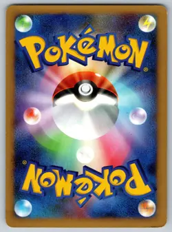 Diglett - Shining Darkness DP3 Unlimited DPBP#055 151 Pokemon Card LP - Image 2