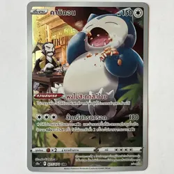 Snorlax 077/071 CHR - [s10a T] [Thai] Pokemon Card TCG - Image 1