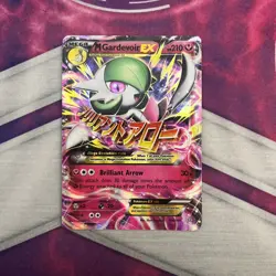 Pokemon Mega M Gardevoir EX Primal Clash Ultra Rare Card 106/160 - Image 1