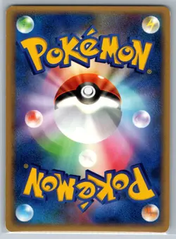 Staryu - Undone Seal 022/083 Unlimited Aya Kusube 151 Pokemon Card LP - Image 2