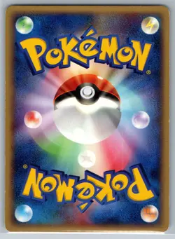 Staryu - Holon Research Tower Water Deck 001/015 1st Ed 151 Pokemon Card LP - Image 2