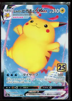 Surfing Pikachu VMAX 022/028 RRR NM 2021 S8a 25th Anniversary Japanese Pokemon - Image 1