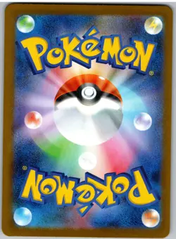 Team Rocket's Mewtwo EX 130/098 Glory of the Rocket Gang Pokemon Japanese NM - Image 2