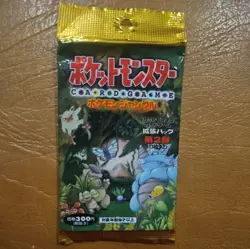 Pokemon TCG Jungle Set Booster Pack Japanese Factory SEALED - Image 1