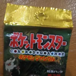 Pokemon TCG Jungle Set Booster Pack Japanese Factory SEALED - Image 3