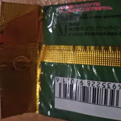 Pokemon TCG Jungle Set Booster Pack Japanese Factory SEALED - Image 5