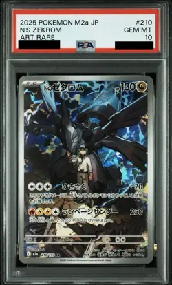 PSA10 N's Zekrom Pokemon M2a 210/193: Holo (Japanese) - Image 1