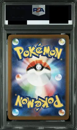 PSA10 N's Zekrom Pokemon M2a 210/193: Holo (Japanese) - Image 2