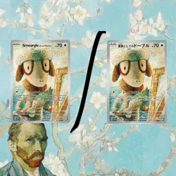 SALE! | Smeargle as an Painter | Van Gogh Pokemon Cards | #7 | Read Description - Image 1