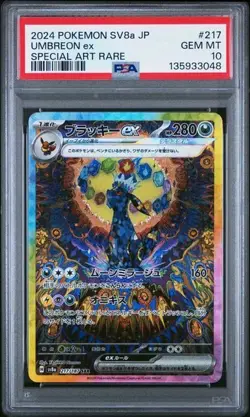 PSA 10 Umbreon ex 217/187 Sv8a: Terastal Festival Ex Holo Pokemon Japanese #3 - Image 1