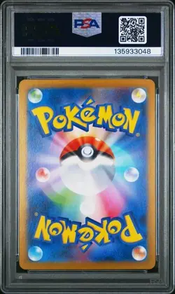PSA 10 Umbreon ex 217/187 Sv8a: Terastal Festival Ex Holo Pokemon Japanese #3 - Image 2