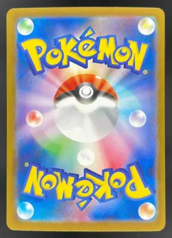 2025 Pokemon Mega Brave Japanese #087/063 Mega Venusaur ex Special Art Rare - Image 2