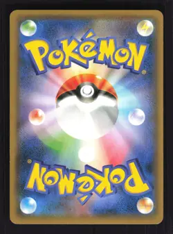 Pokemon Japanese Hoopa Full Art Movie Ticket Promo 155/XY-P Moderately Played - Image 2