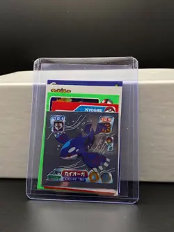 Pokemon Kyogre #382 Set of 7 - PERU/NON TCG - Image 3
