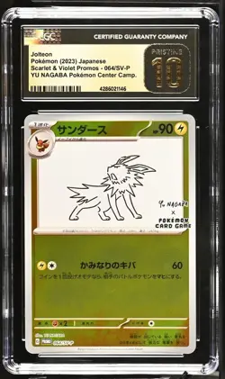 Pokemon JOLTEON 064/SV-P Yu Nagaba (Japanese Promo) CGC Pristine 10 - Image 1