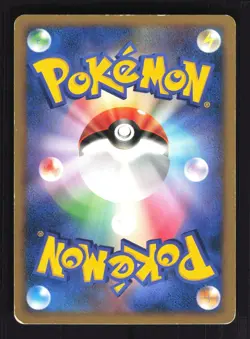 Pokemon Japanese Alakazam Secret of Lakes Holo Rare DPBP#071 Moderately Played - Image 2
