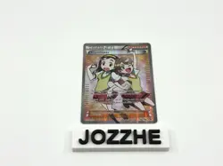 Pokemon TCG Teammates 160/160 XY - Primal Clash Holo - Image 1