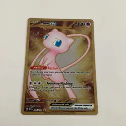 Mew EX 205/165 Gold Hyper Rare Metal Scarlet & Violet 151 - Pokemon TCG - Image 1