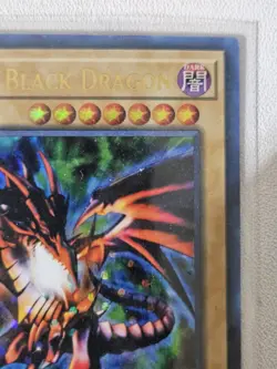 Yugioh! LP Red-Eyes Black Dragon - HAC1-EN003 - Ultra Rare - 1st Edition (Duel T - Image 3