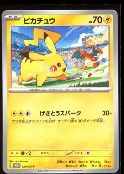Pikachu 120/SV-P LP-NM Yokohama World Champions Promo 2023 Japanese Pokemon Card - Image 1