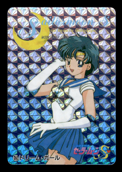 Sailor Mercury 352 Prism Holo Amada Japanese Sailor Moon S Card ~ MP - Image 1