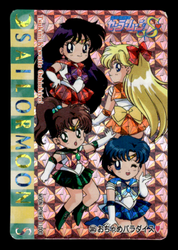 Mischievous Paradise 385 Prism Holo Amada Japanese Sailor Moon S Card ~ MP - Image 1